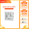 Quạt hút Panasonic dòng 2 chiều - có lưới model FV-20RL1 (Công suất: 12.5 W) - KHÔNG GỒM PHÍ LẮP