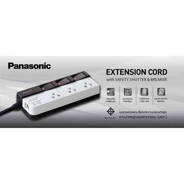 Ổ cắm có dây model WCHG28334 (công suất 3500W, 3 ổ cắm 3 chấu,3 công tắc)