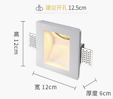  Đèn Âm Bậc Cầu Thang HR4002 