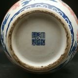  Bình hoa văn rồng bay lượn LHCECN-9095 