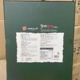  NƯỚC MÁT GAN CAO CẤP LHHEKR-9053 