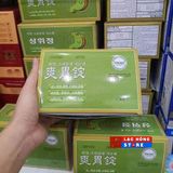  VIÊN UỐNG TRỊ DẠ DÀY  ĐÔNG Y HÀN QUỐC HANSOL LHHEKR-9071 