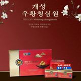  An Cung Ngưu Hoàng Hoàn Daehan Hàn Quốc LHHEKR-9084 