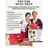  An Cung Ngưu Hoàng Hoàn Daehan Hàn Quốc LHHEKR-9084 