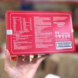  An cung ngưu hoàng hoàn LHHEKR-9096 