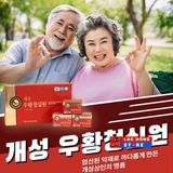  Viên uống ĐỘT QUỴ NONGHUYP LHHEKR-9102 