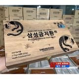  BỔ NÃO GỖ PHÒNG CHỐNG ĐỘT QUỴ SAM SUNG LHHEKR-9108 