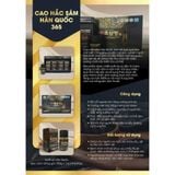  Cao Hắc Sâm 365 Samsung Bio Hàn Quốc LHHEKR-9151 