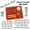  Thuốc Bổ Tim Mạch Đông Y HANSOL – HÀN QUỐC LHHEKR-9156 
