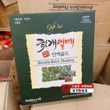  Mát Gan Cao Cấp Hàn Quốc LHHEKR-9161 