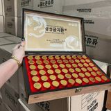  Bổ Não Cân Bằng Huyết Áp Chống Đột Quỵ Sam Sung Gum Jee Hwan LHHEKR-9164 
