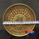  Đĩa đồng bát nhã tâm kinh LHMECN-9095 