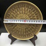  Đĩa đồng bát nhã tâm kinh LHMECN-9096 