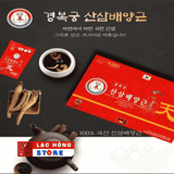  Nước Sâm Chính Phủ Cao Cấp THIÊN SÂM NÚI TINH CHẤT KBG LHHEKR-0078 