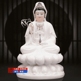  Tượng Phật Quan Âm Bồ Tát LHCEVN-0525 