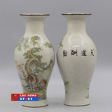  Bình sứ cổ Jingdezhen Tiandaohuoqin thời nhà Thanh LHCECN-0534 