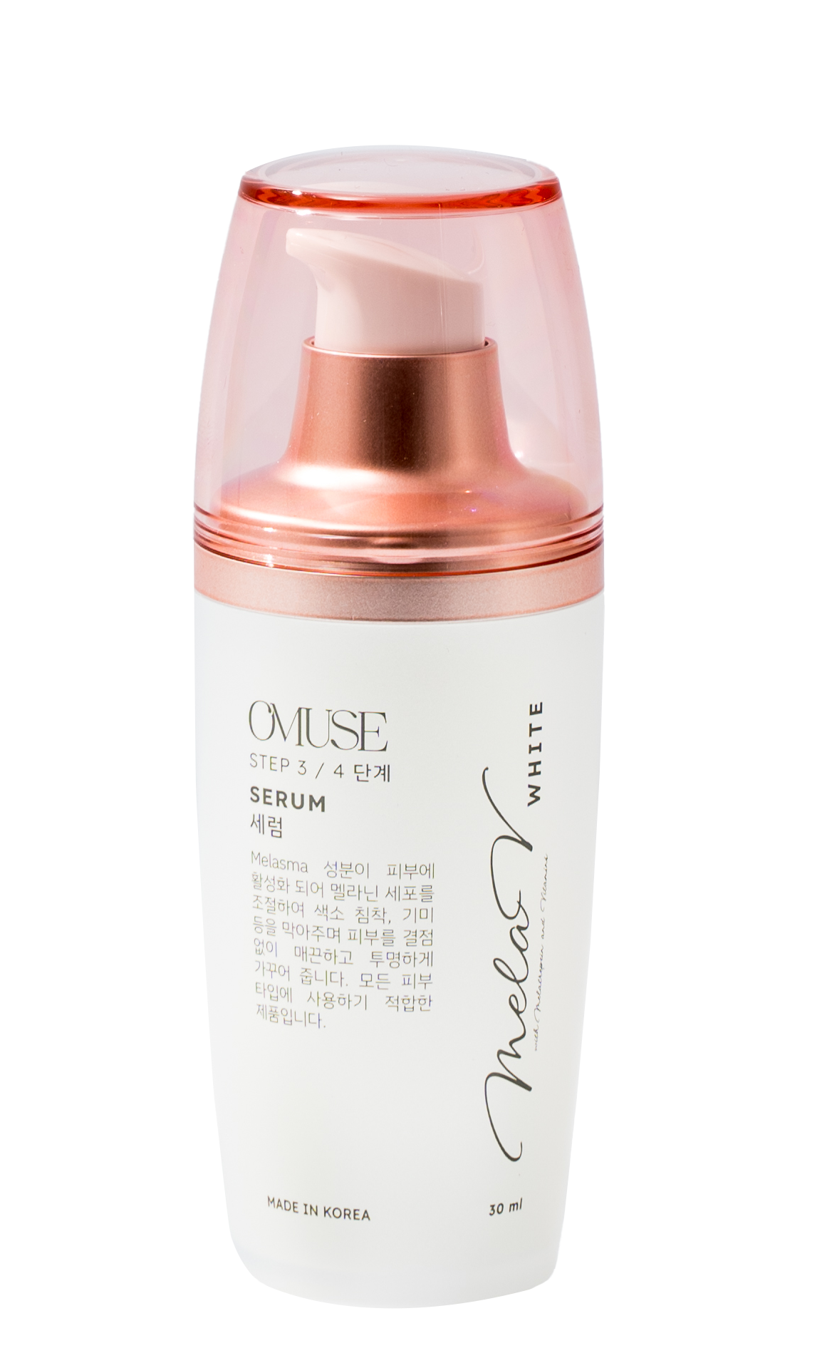 [Quà tặng] Serum mờ nám và tàn nhang chuyên sâu OMUSE MelaV White Serum 30ml