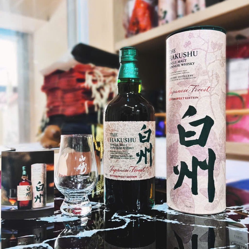 Hakushu Forest Bittersweet Edition– HaVo Whisky
