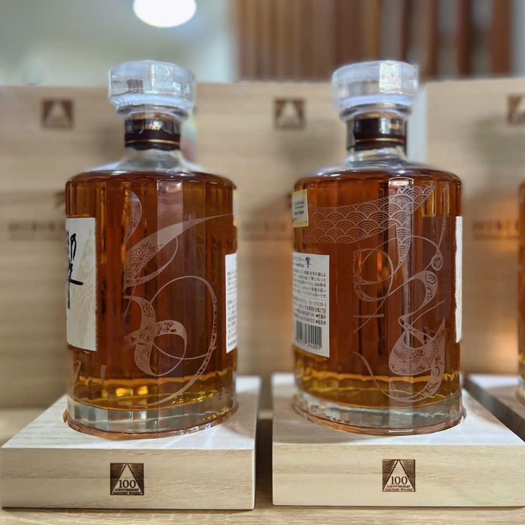 Hibiki Anniversary Blend 100th Anniversary– HaVo Whisky