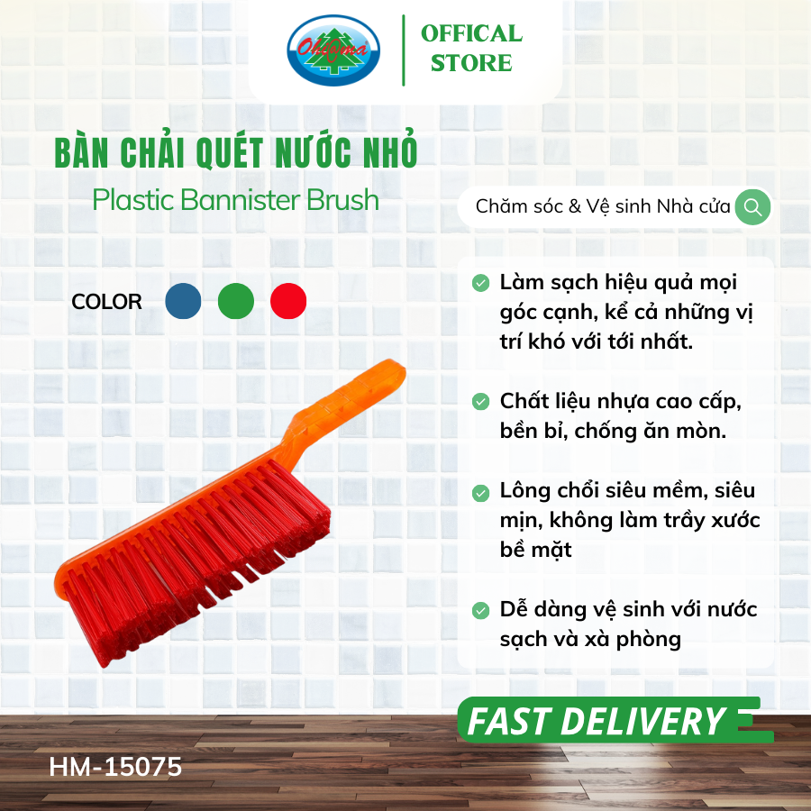  Bàn Chải Quét Nước Nhỏ Ohiama Plastic Bannister Brush HM-15075 