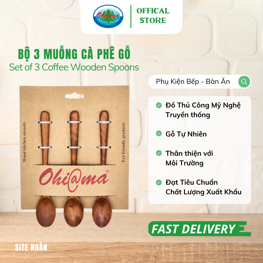  Muỗng Cà phê Gỗ Ohi@ma Coffee Wooden Spoon 