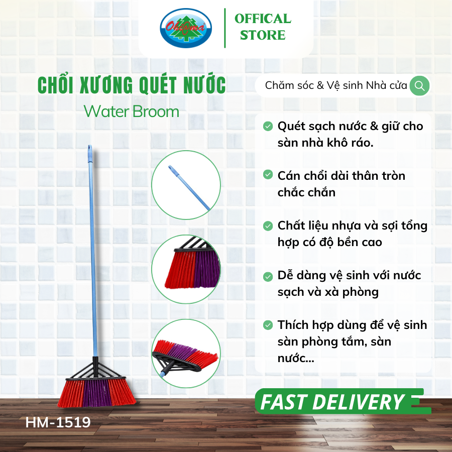  Chổi Xương Nhựa Quét Nước Sàn Nhà, Sân Ohi@ma Water Broom HM-1519 