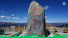 Á ĐINH – ĐẠO THÀNH – KHANG ĐỊNH – LÔI ĐỊNH – NHÃ GIANG NÚI TỨ CÔ NƯƠNG – 8N7Đ