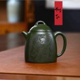  Ấm Tần Quyền Quan Công khắc tay 280ml 