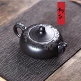  Âm Tử Sa Nghi Hưng Long Phi Phụng Vũ 220ml( Hắc Nê) 