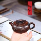  Ấm Tử Nê Khâm Châu Bán Nguyệt khắc Mai Hoa 160ml 