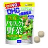  Combo DHC Giảm Nóng Trong, Sáng Da -  Vitamin C Hard Capsule + Viên Uống Rau Củ Perfect Vegetable 90 Ngày 