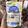  (MẪU MỚI) Viên Uống Bổ Sung Canxi Và Lợi Khuẩn Orihiro 150 Viên 