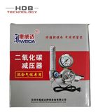  Đồng hồ CO2 tiết kiệm khí 36V-220V loại tốt 