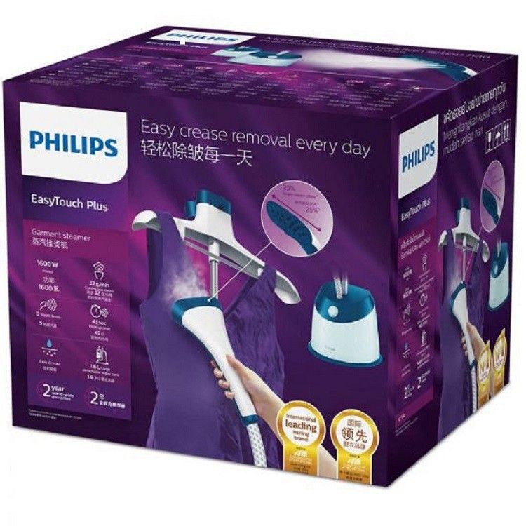 Bàn ủi hơi nước đứng Philips GC518 (Xanh) - Bảo Hành 2 Năm