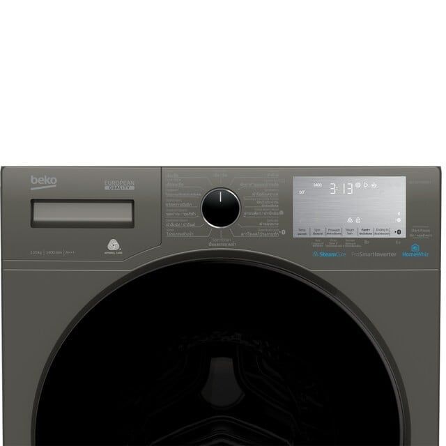 Máy Giặt Lồng Ngang Beko Inverter 10 kg WCV10749XMST [MIỄN PHÍ VẬN CHUYỂN - LẮP ĐẶT]