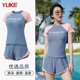  Set bơi nữ tay đùi quần đùi SUMMER COOL 