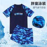  Set bơi QCCC tay cộc bé trai SWIM 