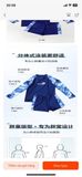  T20 - Set bơi QCCC tay dài bé trai SUFRING 