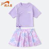 G15 - Set bơi bé gái dây rút QCCC 