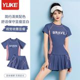  Đồ bơi nữ tay đùi yáy BRAVE QCCC 