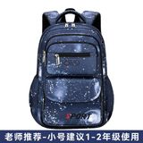  B3 - Balo Học Sinh Đeo hai vai chống bụi bẩn 