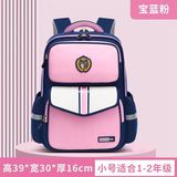  B05 - Balo học sinh QCCC 