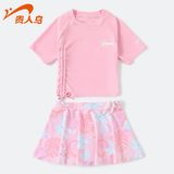  G15 - Set bơi bé gái dây rút QCCC 