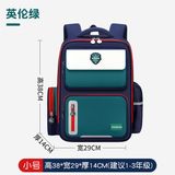  B4 - Ba lô trẻ em phong cách Anh Ba lô thoáng khí chống nước 