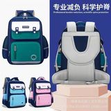  B12 - Balo học sinh chống gù QCCC 