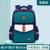  B05 - Balo học sinh QCCC 