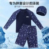  T38 Set Bơi QCCC bé trai tay dài quần ngố 