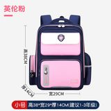  B4 - Ba lô trẻ em phong cách Anh Ba lô thoáng khí chống nước 