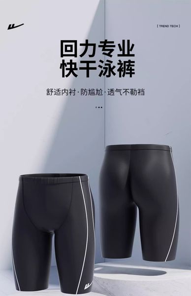 Swimbros B2 - Bộ Quần Bơi Pull Back và Mũ Bơi Nam 2025