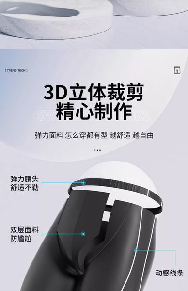 Swimbros B2 - Bộ Quần Bơi Pull Back và Mũ Bơi Nam 2025